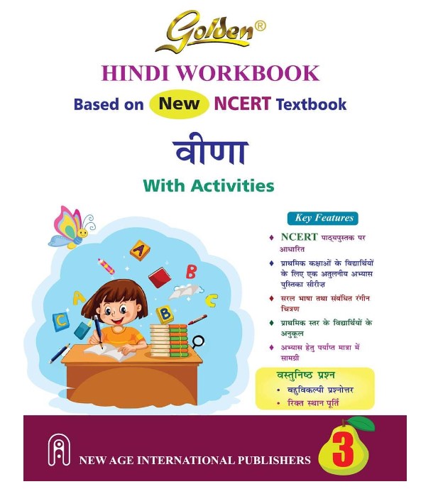 Golden Hindi Workbook Veena with Activities Based on New NCERT Textbook for Class 3